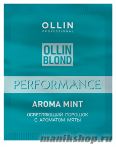 390510 Ollin BLOND PERFORMANCE Осветляющий порошок с мятой 30гр