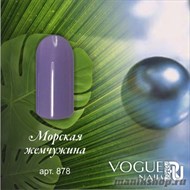 878 Vogue nails Гель-лак для ногтей 10мл Морская жемчужина - фото 100100