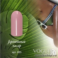 885 Vogue nails Гель-лак для ногтей 10мл Бронзовый загар - фото 100107