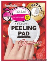 SunSmile Peeling Pad Пилинг-диск для лица с экстрактом Земляники 1шт - фото 100175