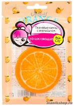 SunSmile Juicy Патчи тканевые увлажняющие кожу с Апельсином 10шт - фото 100201