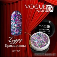 094 Vogue nails Гель-лак для ногтей 5мл Будуар Примадонны - фото 100315