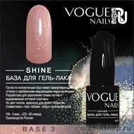 Vogue nails SHINE-БАЗА для гель-лака (BASE 3) 10мл - фото 100321