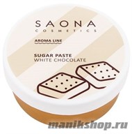 Saona Cosmetics Паста для шугаринга  аромалиния «Home Line» Мягкая WHITE CHOCOLATE (Белый шоколад) 200гр - фото 100369