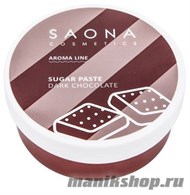 Saona Cosmetics Паста для шугаринга аромалиния «Home Line» Плотная DARK CHOCOLATE (Темный шоколад) 200гр - фото 100370