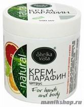 Shelka Vista Natural Крем-парафин для рук и тела, цитрус 500мл - фото 100465