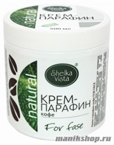 Shelka Vista Natural Крем-парафин для лица, кофе 500мл - фото 100466
