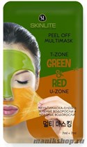 297 SkinLite Маска-мульти-пленка "Красные водоросли+ Зеленые водоросли" 7мл*2шт - фото 100992