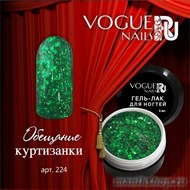 224 Vogue nails Гель-лак для ногтей 5мл Обещание куртизанки - фото 101203