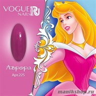 225 Vogue nails Гель-лак для ногтей 10мл Аврора - фото 103834