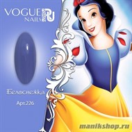 226 Vogue nails Гель-лак для ногтей 10мл Белоснежка - фото 103835