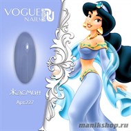 227 Vogue nails Гель-лак для ногтей 10мл Жасмин - фото 103836