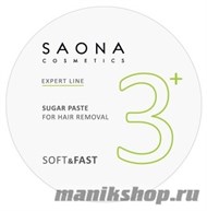 Saona Cosmetics Сахарная паста №3+ Мягкая  БЕЗ РАЗОГРЕВА SOFT&amp;FAST 200гр - фото 103857