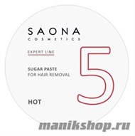 Saona Cosmetics Сахарная паста №5  Твердая HOT 200гр - фото 103860