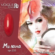 235 Vogue nails Гель-лак для ногтей 10мл Милана - фото 104203