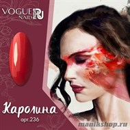 236 Vogue nails Гель-лак для ногтей 10мл Каролина - фото 104204