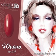 237 Vogue nails Гель-лак для ногтей 10мл Юнона - фото 104205