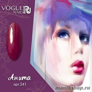 241 Vogue nails Гель-лак для ногтей 10мл Анита - фото 104209