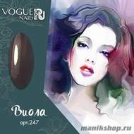 247 Vogue nails Гель-лак для ногтей 10мл Виола - фото 104215