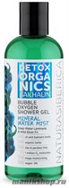 Natura Siberica Detox organics Sakhalin Гель для душа "Кислородный" 270мл - фото 104227