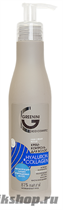Greenini Крем-контроль для волос Hyaluron&amp; Collagen 100мл - фото 104257