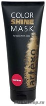 278944 Artego Color Shine Mask Cherry Маска для тонирования волос ВИШНЯ 200мл - фото 105253