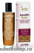 ECHOS Seliar Line Keratin Fluid Восстанавливающий флюид с маслом Аргании и кератином 100мл - фото 105910