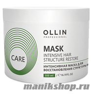 Ollin Care Restore Intensive Mask Интенсивная маска для восстановления структуры волос 500мл - фото 105940