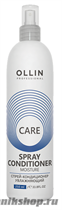 Ollin Care Moisture Spray Conditioner Спрей-кондиционер, увлажняющий волосы 250мл - фото 105946