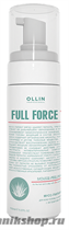 Ollin Full Force Мусс-пилинг для волос и кожи головы с экстрактом алоэ 150мл - фото 106020