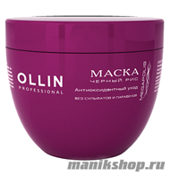 Ollin Megapolis Mask Black Rice Маска для волос на основе черного риса 500мл - фото 106030