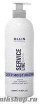 Ollin Service Line Deep Moisturizing Mask Маска для глубокого увлажнения волос 500мл - фото 106045