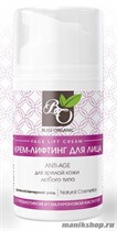 Bliss Organic Крем для лица Лифтинг Anti-age для зрелой кожи любого типа 50мл - фото 106304