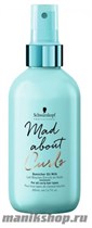 Schwarzkopf Mad About Curls Quencher Oil Milk Масляное молочко для укладки кудрявых волос 200мл - фото 106497