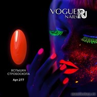 277 Vogue nails Гель-лак для ногтей 10мл Вспышка стробоскопа - фото 106547