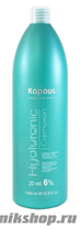 6818 Kapous Hyaluronic Cremoxon 6% 1000мл Окисляющая кремообразная эмульсия с Гиалуроновой кислотой - фото 106606