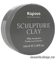 Kapous Sculpture Clay Глина для укладки волос нормальной фиксации 100мл - фото 106648