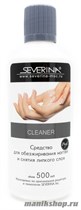 Severina Cleaner Жидкость для обезжиривания ногтей и снятия липкого слоя 500 мл - фото 106853