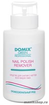 Domix Nail polish remover Средство для снятия с ногтей всех видов лака с ацетоном с помпой 255 мл - фото 107075