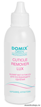 Domix Средство для размягчения и удаления кутикулы Cuticle Remover LUX 113мл - фото 107083