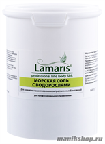 5299 Lamaris Серия «Для обёртываний» ЛТ-1010 Морская соль с водорослями 1000гр - фото 107245