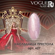 627 Vogue nails Гель-лак для ногтей 10мл Наследница Престола - фото 107450