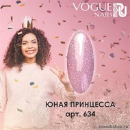 634 Vogue nails Гель-лак для ногтей 10мл Юная Принцесса - фото 107457