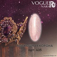 635 Vogue nails Гель-лак для ногтей 10мл Роскошная Корона - фото 107458