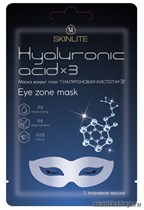 686 SkinLite Маска для кожи вокруг глаз "Гиалуроновая кислота*3" HYALURONIC ACID*3 - фото 107477