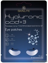 685 SkinLite Маска для области под глазами "Гиалуроновая кислота*3" HYALURONIC ACID*3 - фото 107479