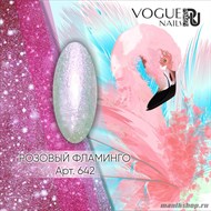 642 Vogue nails Гель-лак для ногтей 10мл с блестками Розовый Фламинго - фото 107859