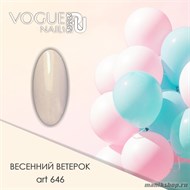 646 Vogue nails Гель-лак для ногтей 10мл с блестками Весенний ветерок - фото 107869