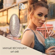 648 Vogue nails Гель-лак для ногтей 10мл с блестками Милые веснушки - фото 107871