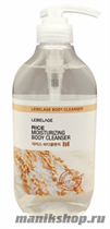 Lebelage Гель для душа Рис Moisturizing Body Cleanser Rice 500мл - фото 109828